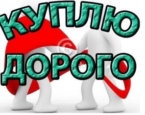 Куплю цепи якорные роликовые.